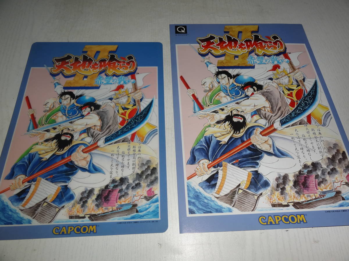 人生ゲーム アサヒビール版 アサヒビール版 人生ゲーム Takara Tomy