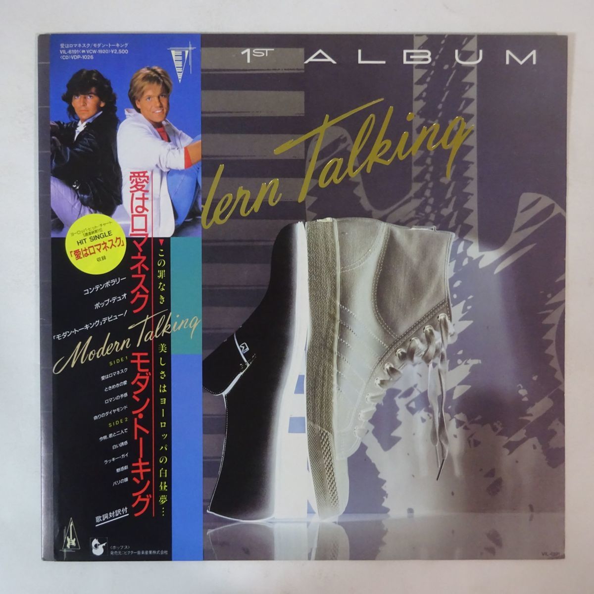 - Modern Talking The For Album com: Romance Ready Middle Music Nowhere .com TALKING MODERN Disc]