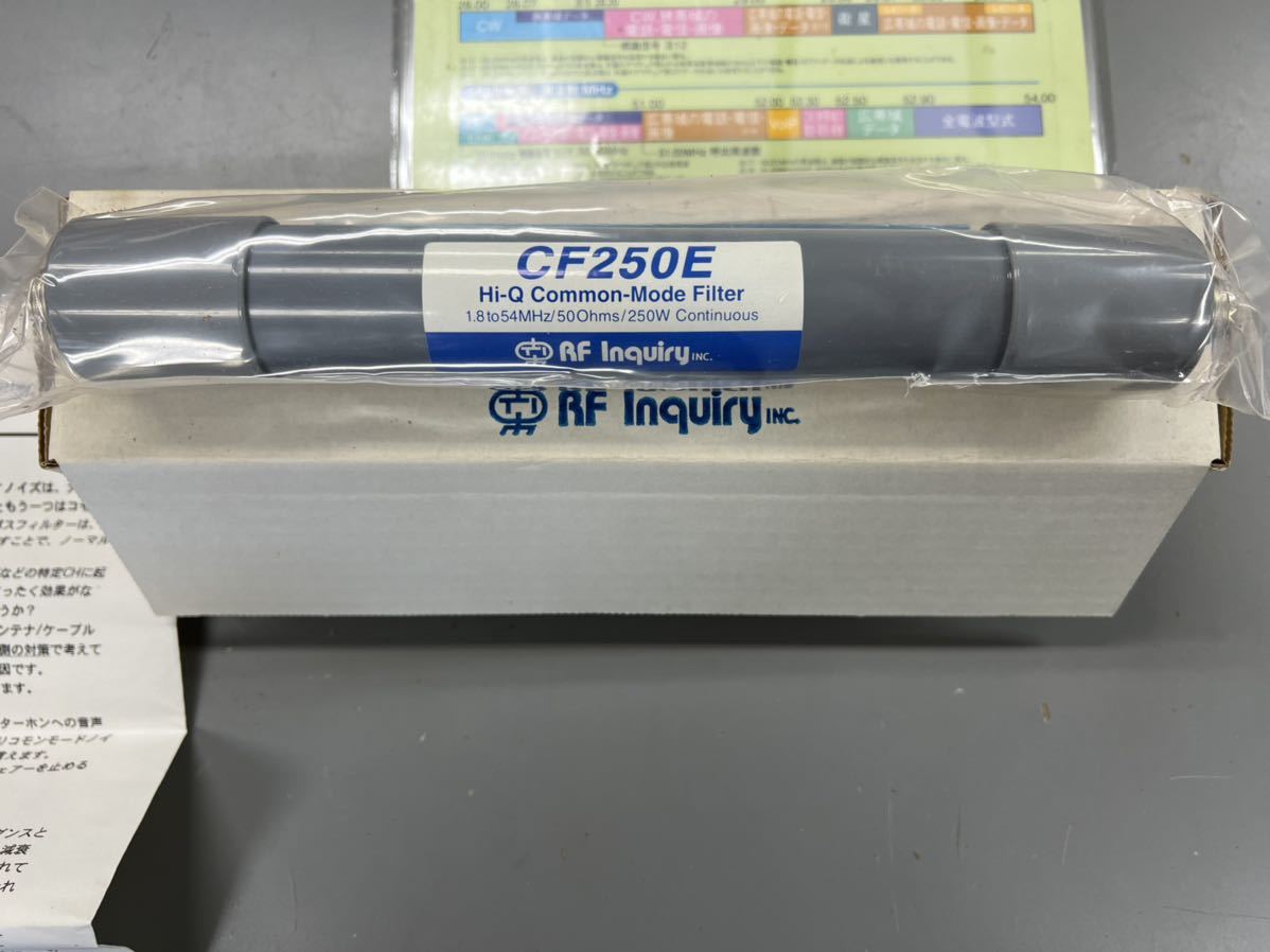 HOT，100%新品 コモンモードフィルター CF250E