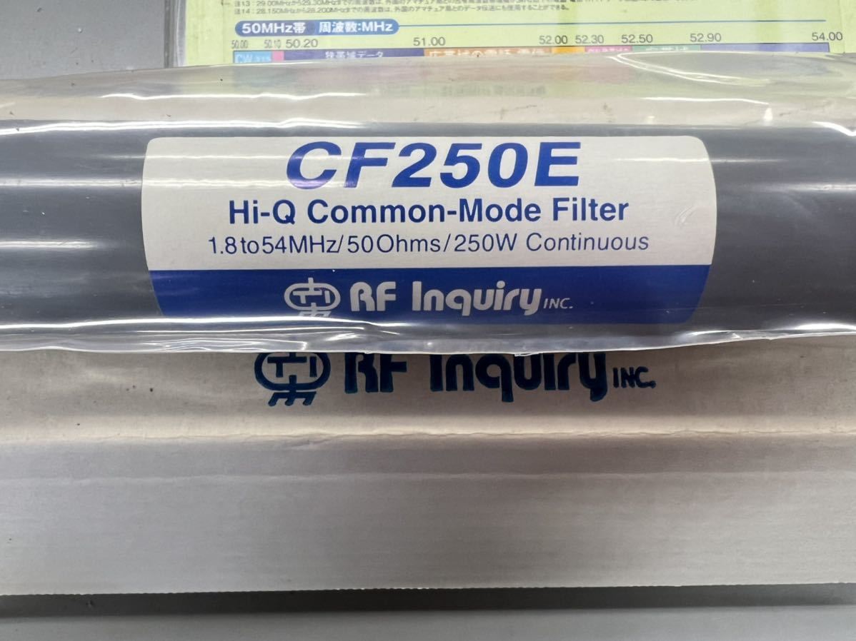 RF Inquiry コモンモードフィルター　CF250E HOT，100%新品 コモンモードフィルター CF250E