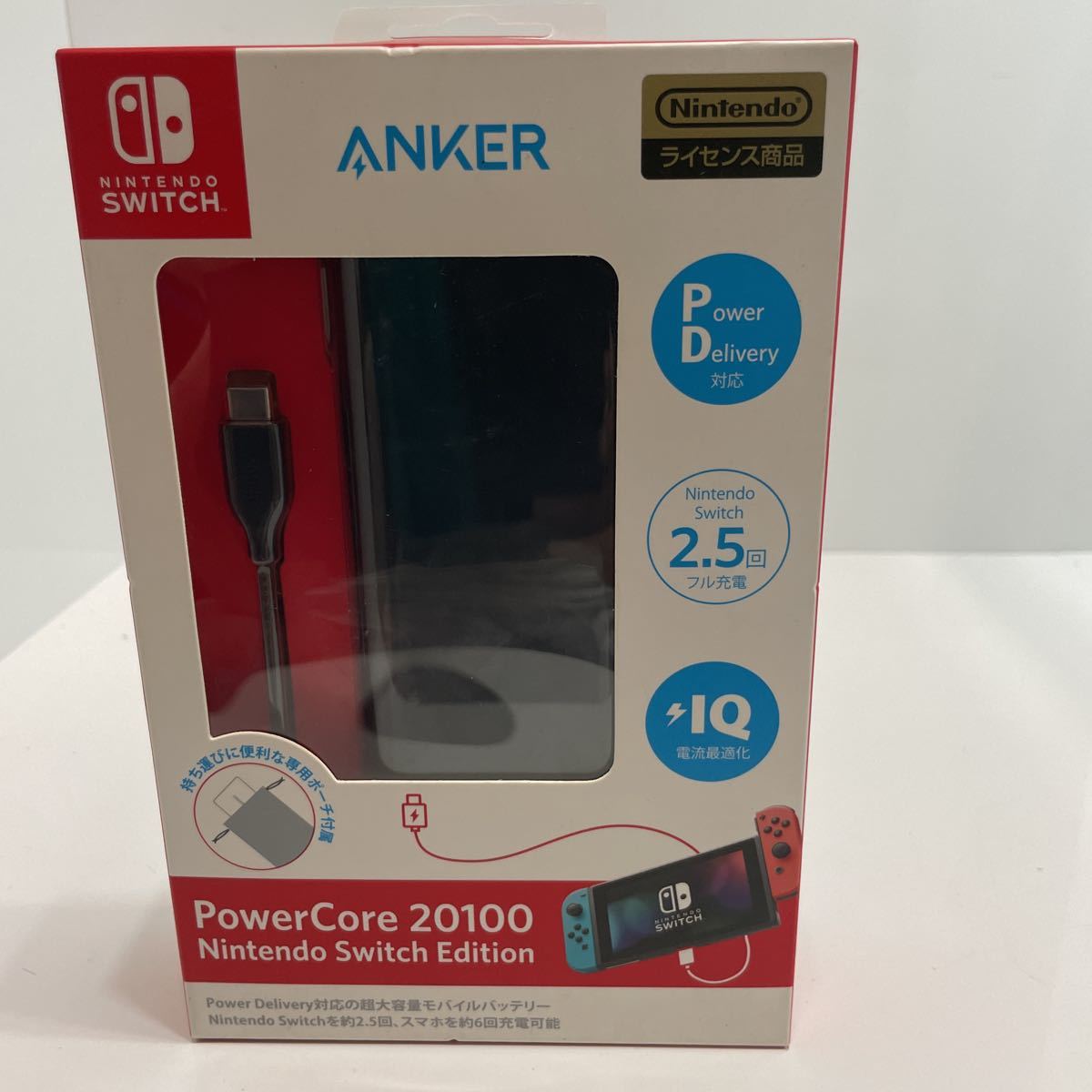 Anker PowerCore 20100 Nintendo Switch USB式充電器 バッテリー、充電