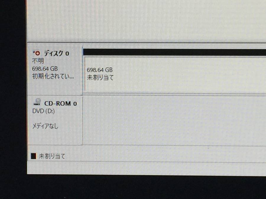 FUJITSU FMVWWD2S7 ESPRIMO WD2/W　Core i5 6500 3.20GHz 8GB 750GB■1週間保証 ESPRIMO WD2&frasl;W FMVWWD2S7 For Fan i5-6500