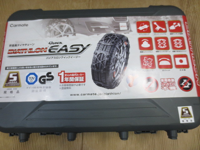 【格安，100%新品】 新 バイアスロン QE14L 215/60R17 225/60R16 225/55R17 245/45R17 CHR XV フォレスター オデッセイ アテンザ マツダ６ UX(非金属チェーン)｜売買されたオークション情報、yahooの商品情報をアーカイブ公開 - 非金属チェーン