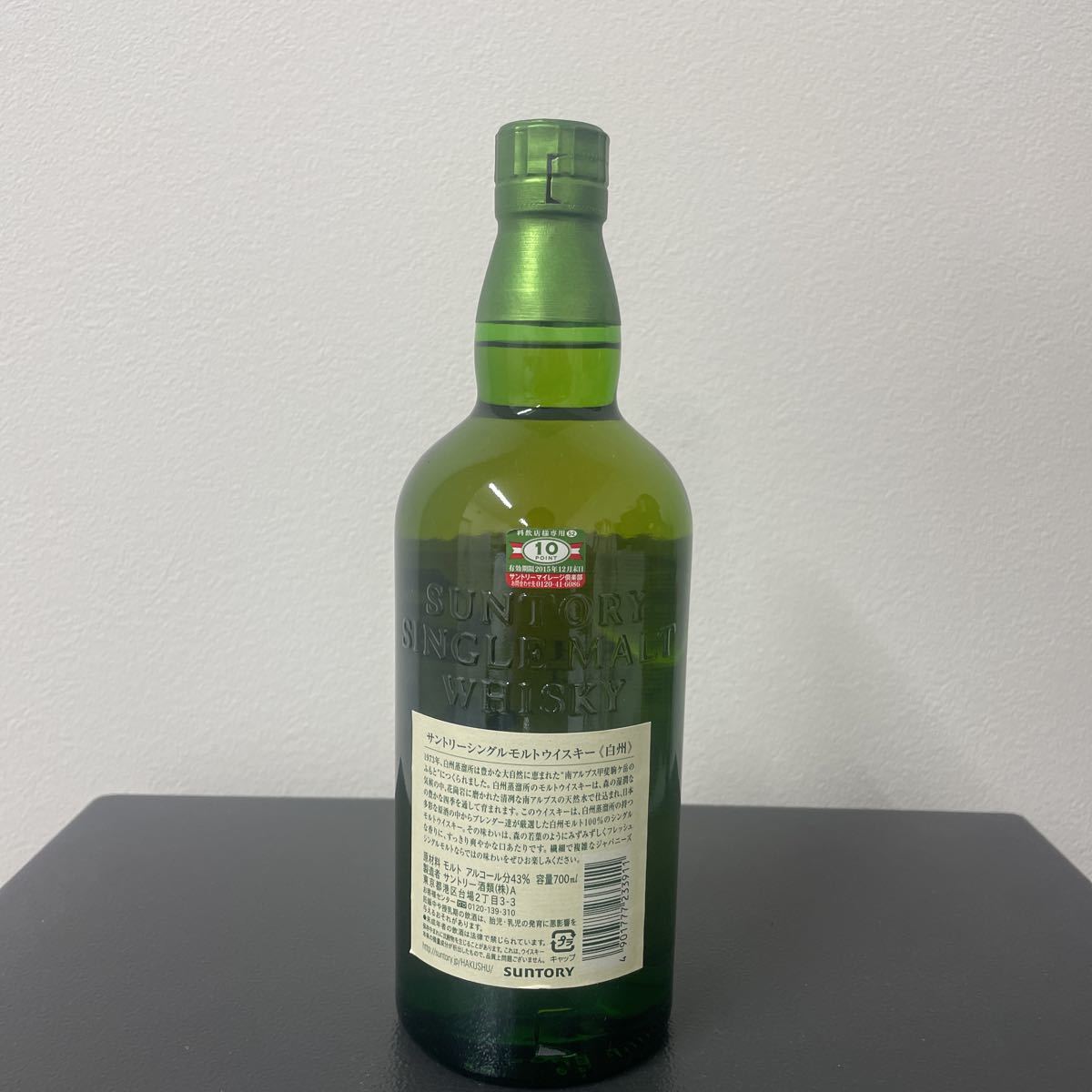 十四代 純米大吟醸 特吟 300ml 14代 JUYONDAI 【公式通販】