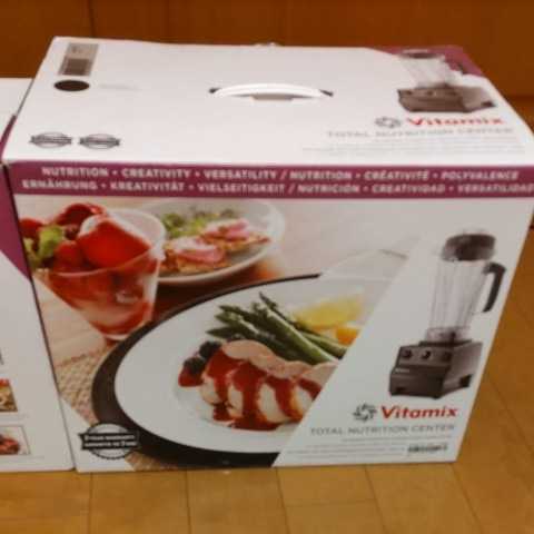 Vitamix バイタミックス ブラック 黒 【VM0111】 ミキサー ジューサー