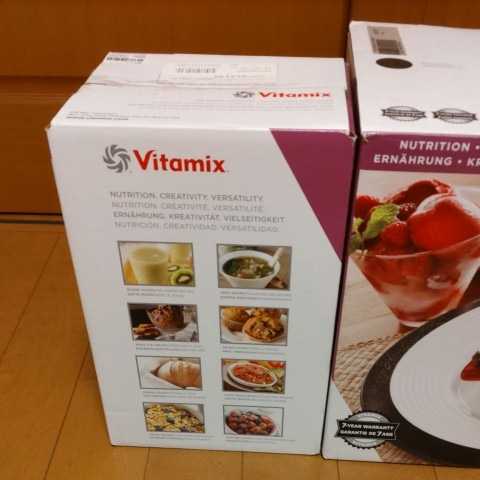 Vitamix バイタミックス ブラック 黒 【VM0111】 ミキサー ジューサー