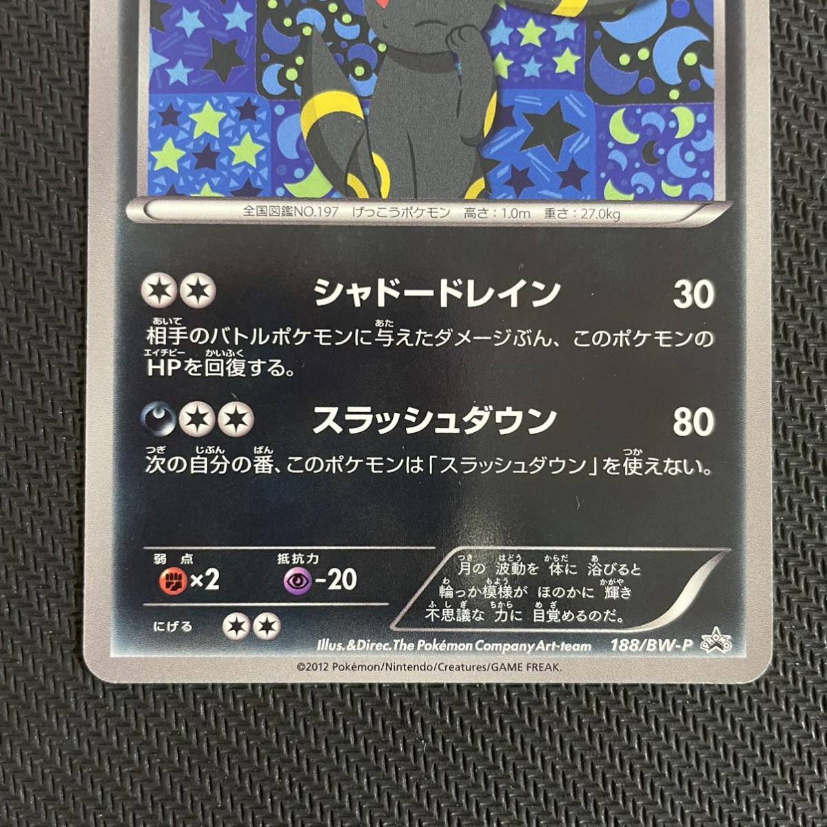 イーブイ ブラッキー エーフィ プロモ エーフィ ブラッキー イーブイ