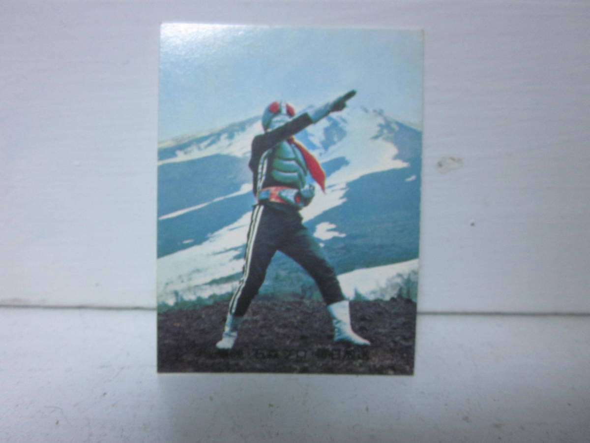 昭和レトロ 当時物 カルビー 仮面ライダー スナック ラッキーカード