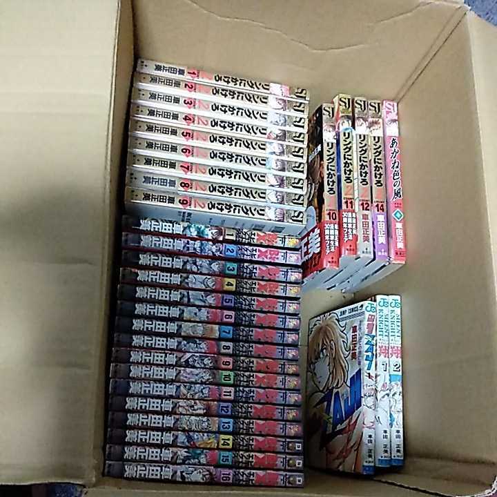 レア美品初版本 聖闘士星矢 第1巻 ☆ コミックスニュース付き ☆ 車田正美
