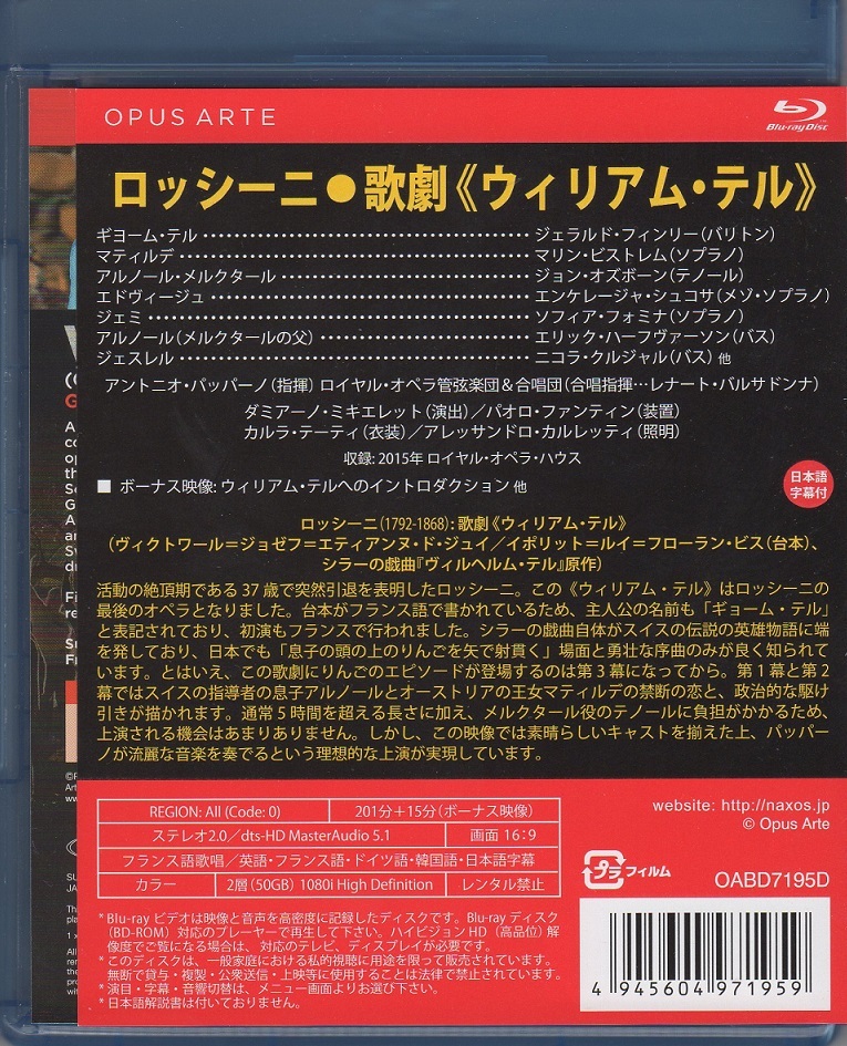 DVD， (ウィリアム・テル)』輸入盤Blu-ray ロッシーニ ロッシーニ:歌劇