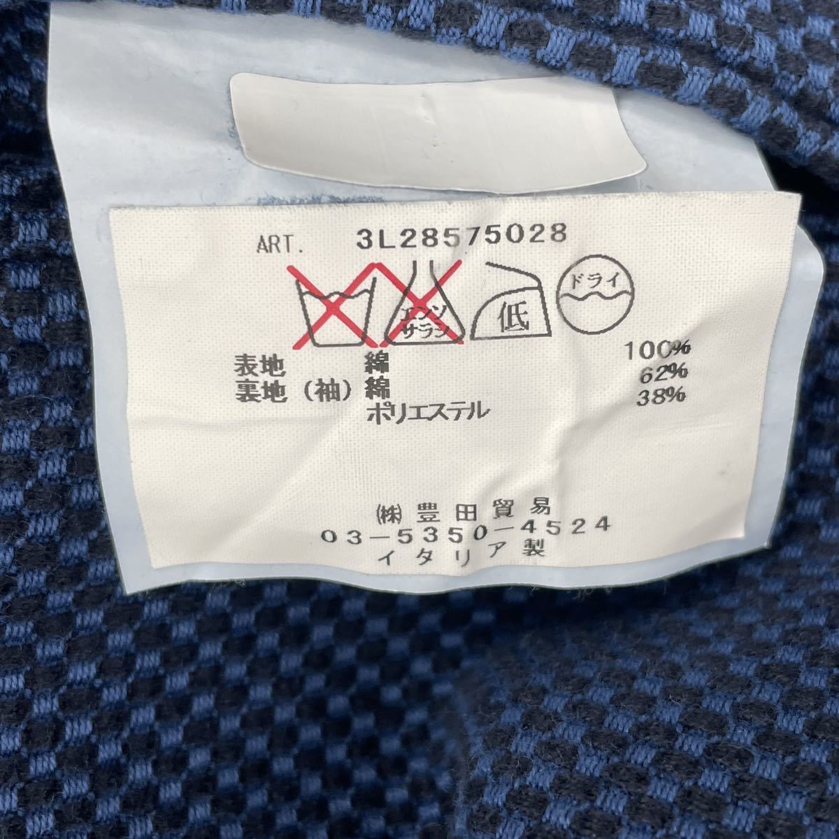 L.B.M1911 / ルビアム ブルージャケット 44 コットン アンコン イタリア製 春夏〜秋 市松模様の織柄 ボリオリ ラルディーニ