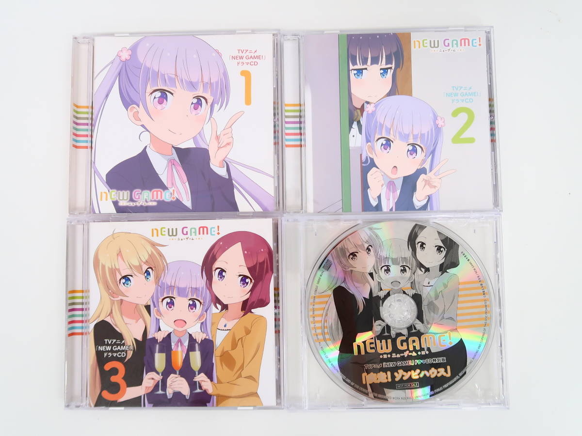 ce456/全4枚セット NEW GAME! ドラマCD 第1-3巻 連動購入特典ドラマCD 