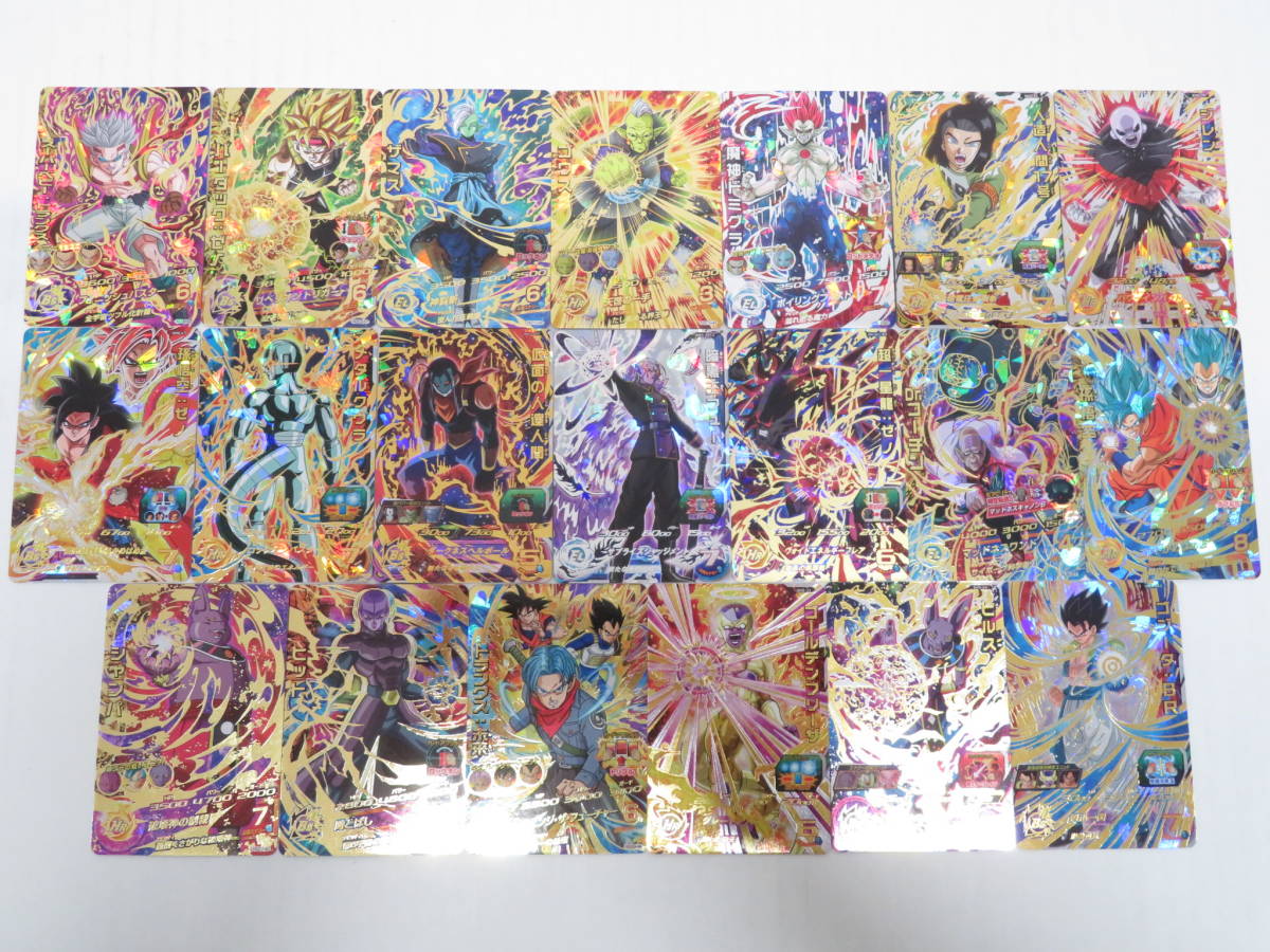  ダメージ品 CA-040 ドラゴンボールヒーローズ UR SEC まとめて 20枚セット 魔神ドミグラ/暗黒王フュー/超一星龍：ゼノ/シャンパ 他(ドラゴンボールヒーローズ)｜売買されたオークション情報、ya ドラゴンボールヒーローズ