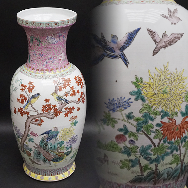 中国 中国美術 粉彩 景徳鎮製 粉砕花瓶 高37.3cm HD661 流