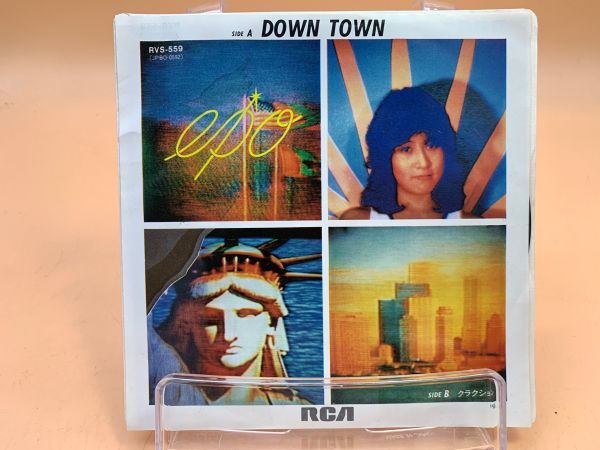 epo DOWN TOWN 7インチアナログレコード見本盤山下達郎限定