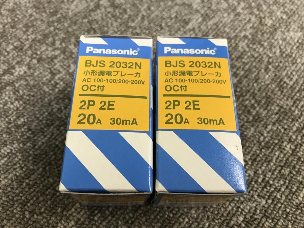 2026，限定セール 008 品 価格 パナソニック ブレーカー 2セット BJS2023N 2p2E20A30mA(その他)｜売買されたオークション情報、yahooの商品情報をアーカイブ公開 - オークファン その他