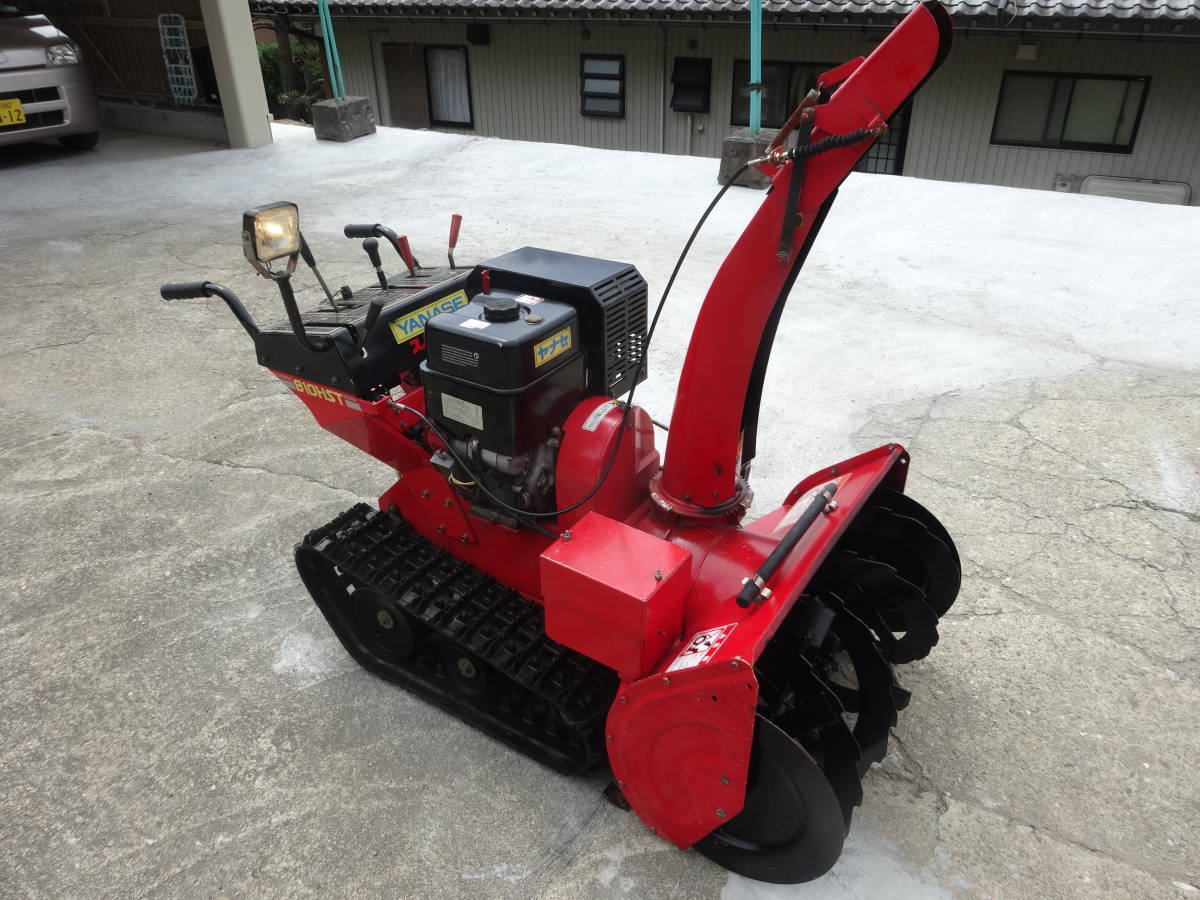 【HOT，人気】 機関良好 ヤナセ810HST 10馬力エンジン 除雪機 岐阜(除雪機)｜売買されたオークション情報、yahooの商品情報をアーカイブ公開 - オークファン 除雪機