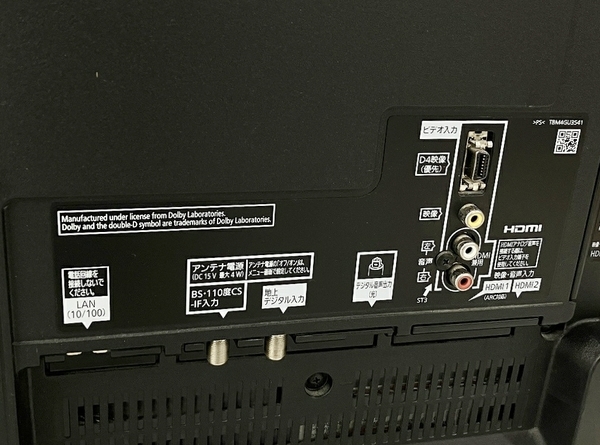 引取限定】Panasonic TH-40CX700 2015年製 パナソニック 40V型 テレビ