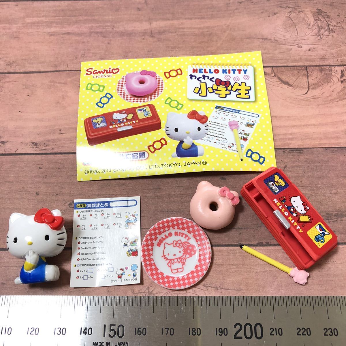 リーメント ぷちサンプル ハローキティ わくわく小学生 7種 未コンプ 