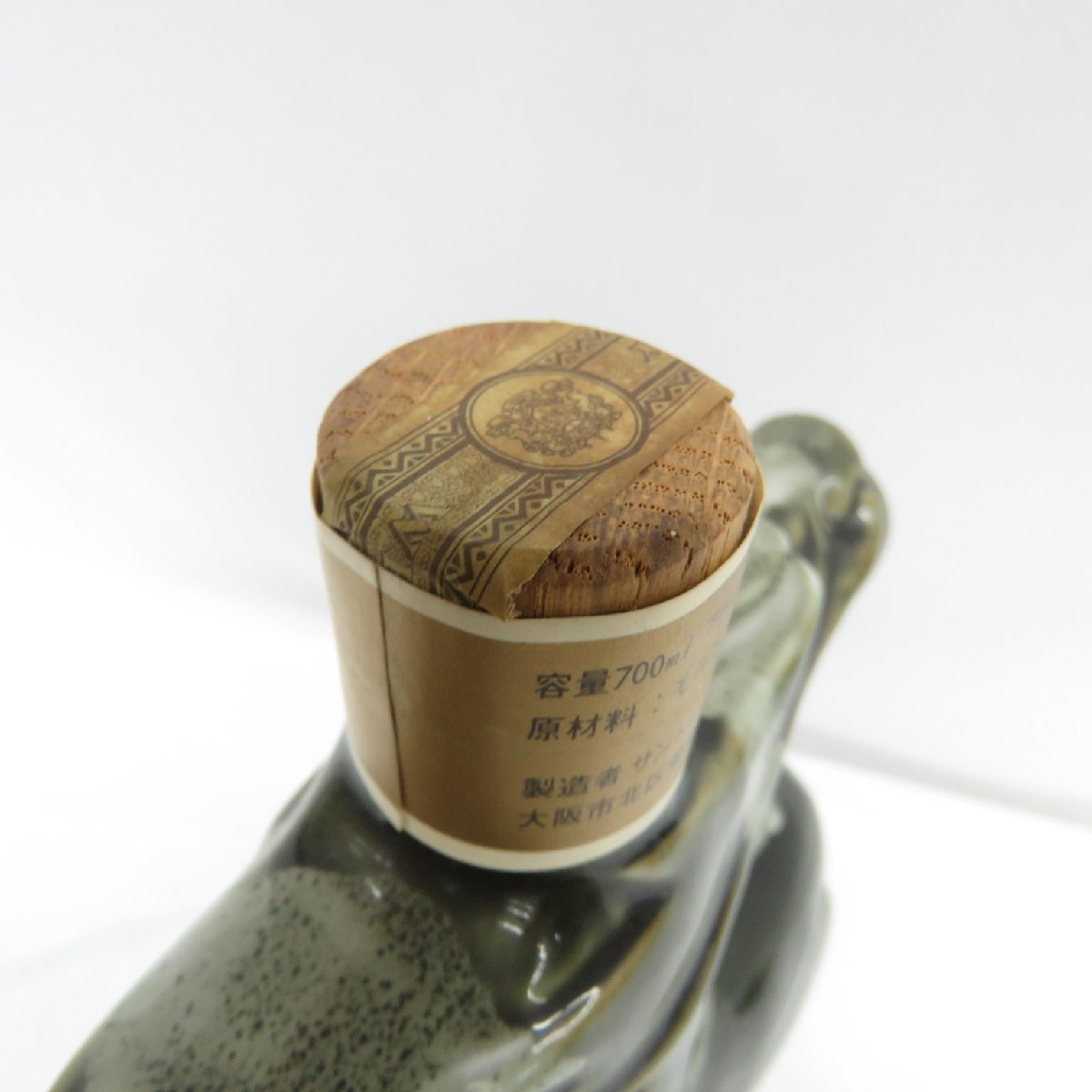 オールド 特級 干支ボトル SUNTORY サントリー サントリーオールド 古