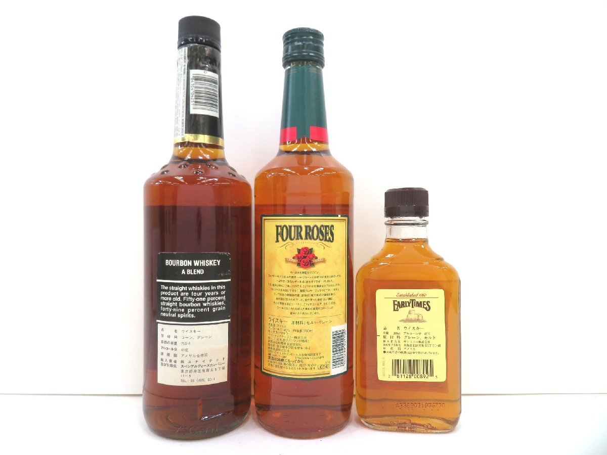 バーボンウイスキー 3本セット 古酒