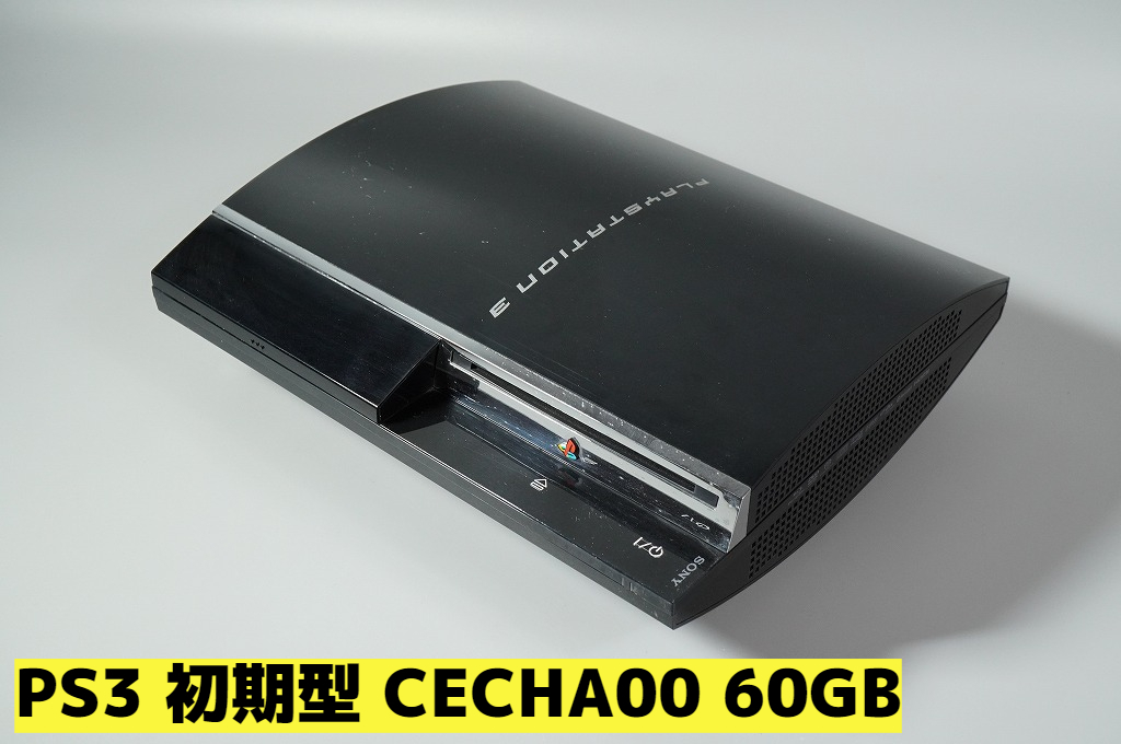 PS3 初期型 CECHA00 60GB☆Playstation3☆【06】(PS3本体)｜売買された 