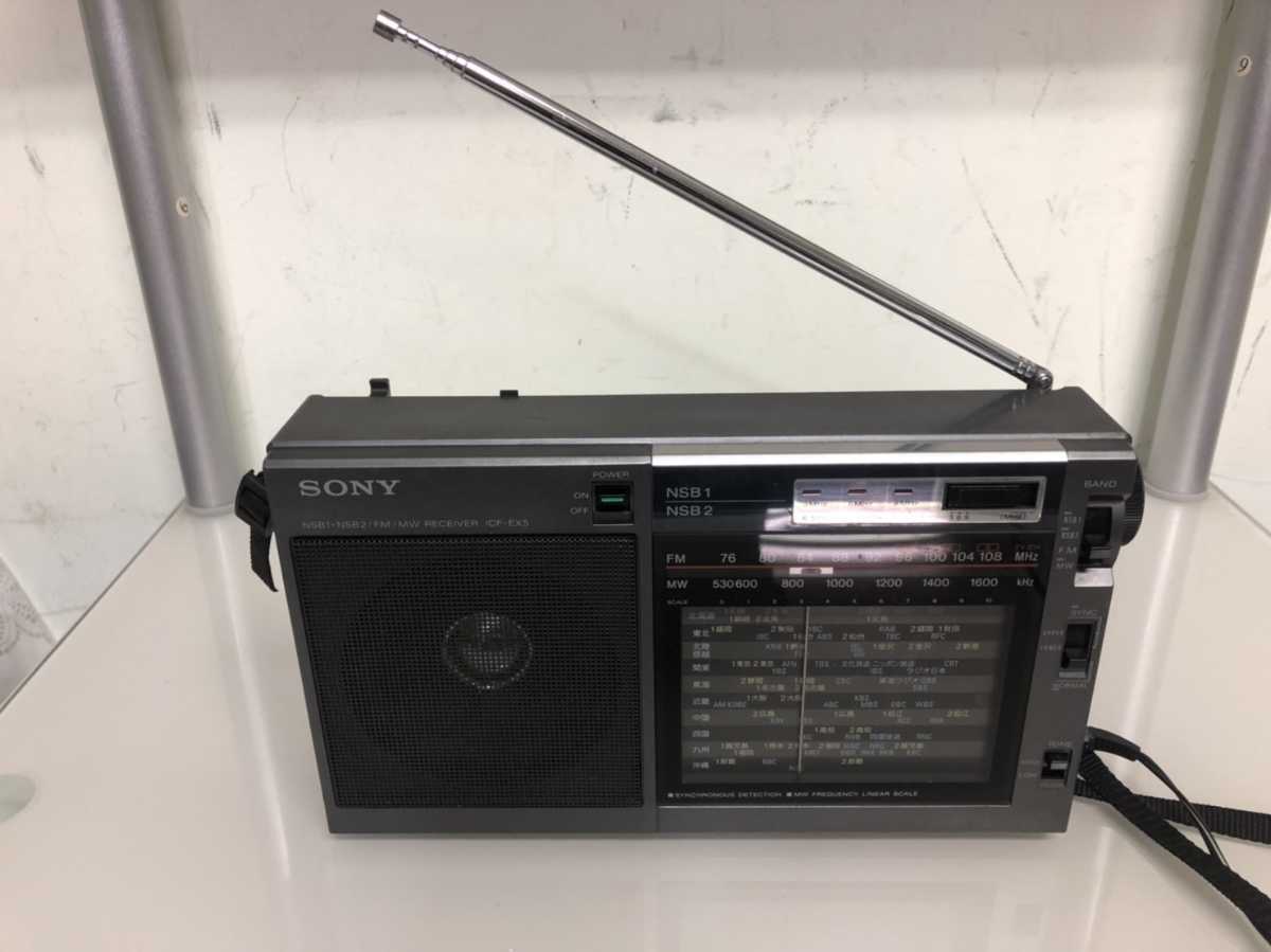 SONY ICF-EX5 バンドラジオ　ラジオ SONY ICF-EX5 SONY Portable Radio ICF-EX5 Multi 【公式通販】
