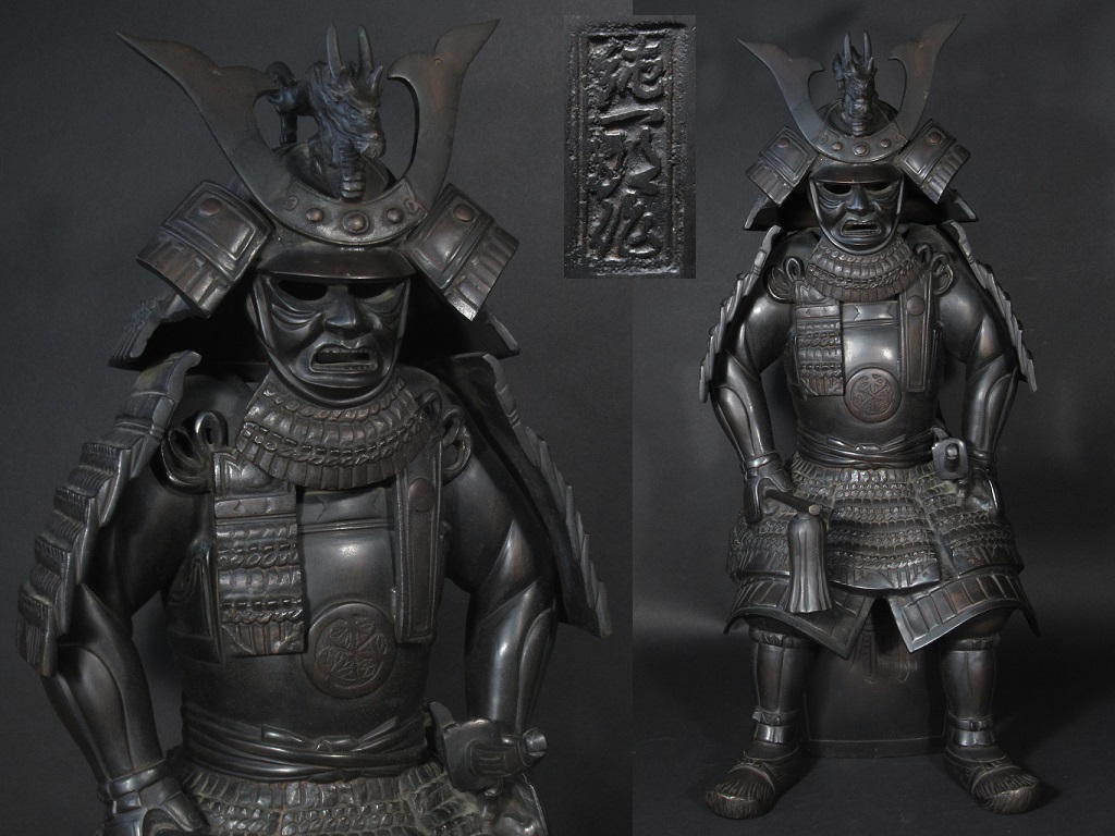 武者具足香炉 葵紋 般若純一郎 鎧 甲冑 骨董 徳川 武士 金属 作家者 公式