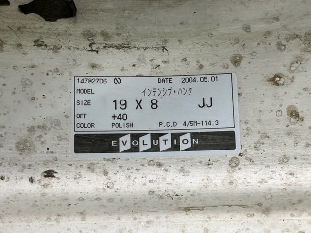 ◇札幌市南区発 店頭引取大歓迎！ ジャンクですが激熱サイズ