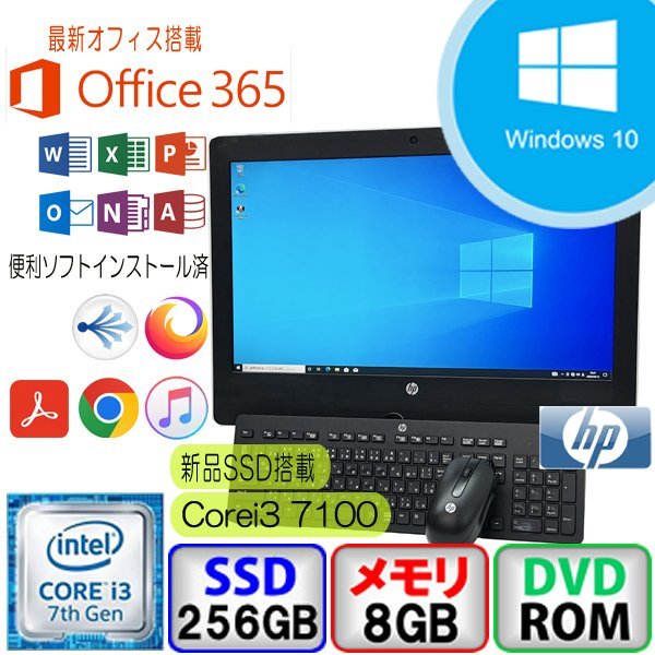 HP ProOne 600G3 SSD:1TB 新品メモリー:8GB 一体型PC 1円スタート HP ProOne 600 G3 21.5-in Non-Touch AiO Win10 Core i3