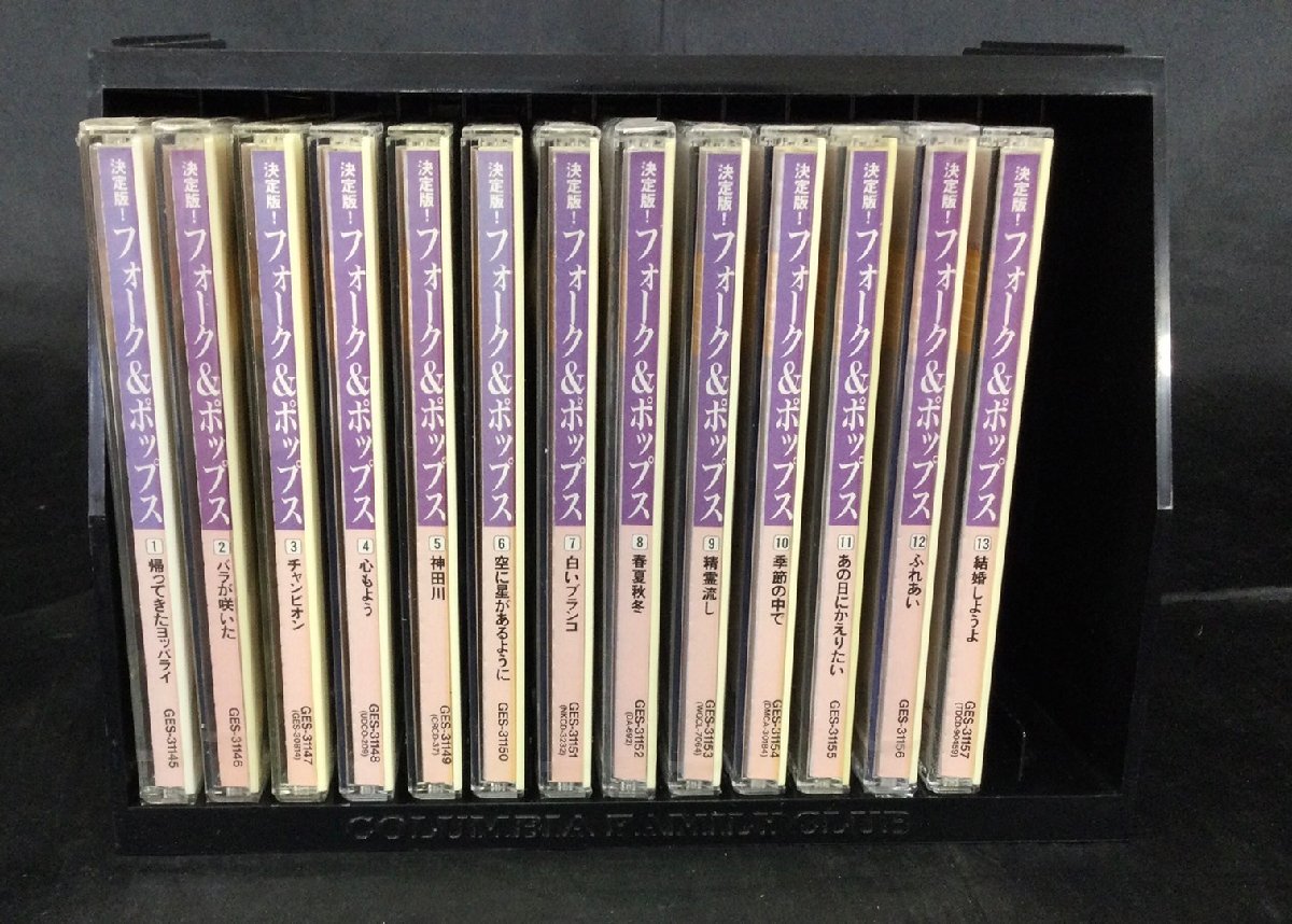 昭和の流行歌 未開封あり CD お買い物マラソン限定P10 30枚セット 2026年最新Yahoo!オークション - オムニバス MY ～永遠のニューミュージック～ SONG □12&frasl;13(土)「箱帯CD+スリムケースCDセール」(未開封多数) &frasl; 邦楽CD 価格入り ルミモン