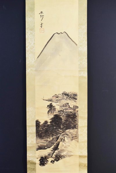 K0748 中村不折「富士」紙本 肉筆 富岳 山水 書画 洋画家 書家 挿絵