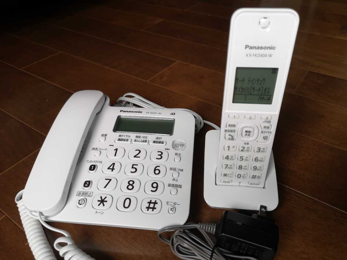 格安，新作 Panasonic コードレス電話機 子機１台付き VE-GZ21DL-W(電話機一般)｜売買されたオークション情報、yahooの商品情報をアーカイブ公開 - オークファン 電話機一般