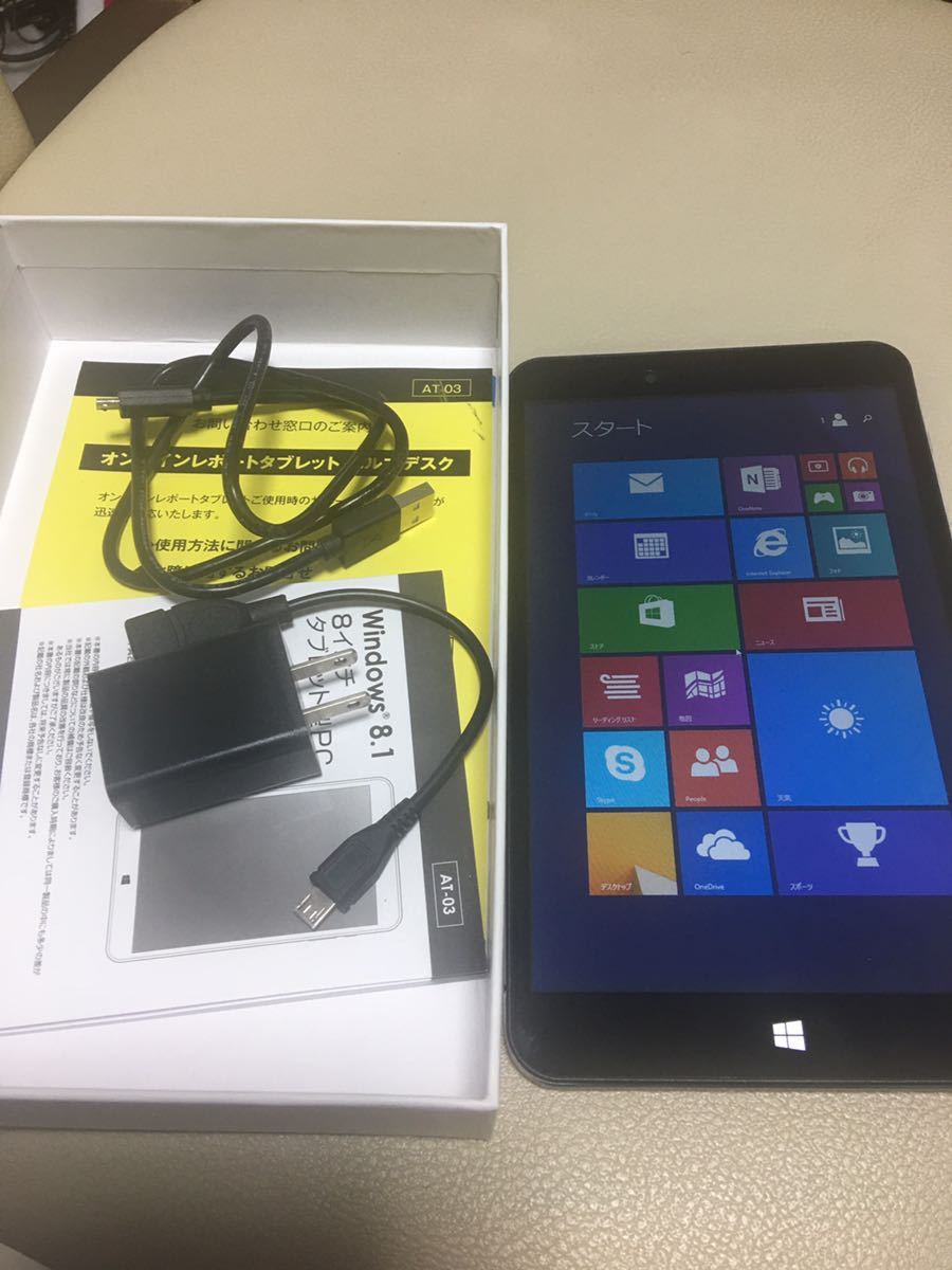 タブレット AT-03 Windows 8.1 8インチタブレット型 PC