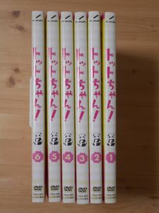 新品ケース付き】トットちゃん! DVD全巻セット〈6枚組〉黒柳徹子 黒柳