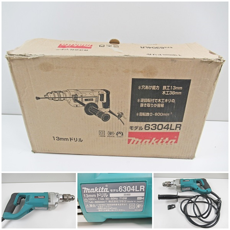 新作登場，人気セール C28 マキタ makita 13mmドリル 6304LR 箱付き 電気ドリル 工具(本体)｜売買されたオークション情報、yahooの商品情報をアーカイブ公開 - オークファン 電気ドリル
