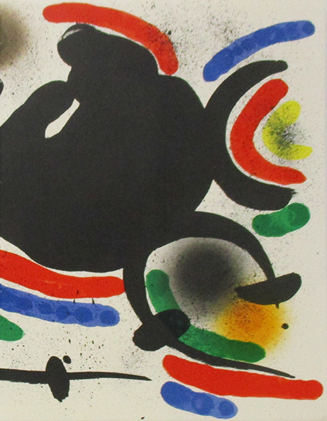 ジョアン・ミロ（Joan Miro）『作品IV』 リトグラフ ノーサイン シートのみ