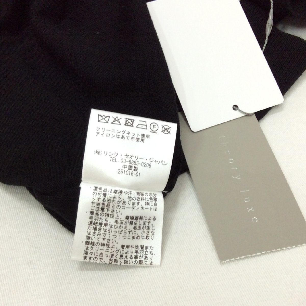 theory luxe - セオリーリュクス Theory カットソー luxeセオリーリュクスPrimary Leenニットプルオーバー メルカリ ワンピースの | luxe（セオリーリュクス）の古着・中古通販 luxeの通販 luxe)公式通販 セオリーリュクス(Theory 未使用の通販