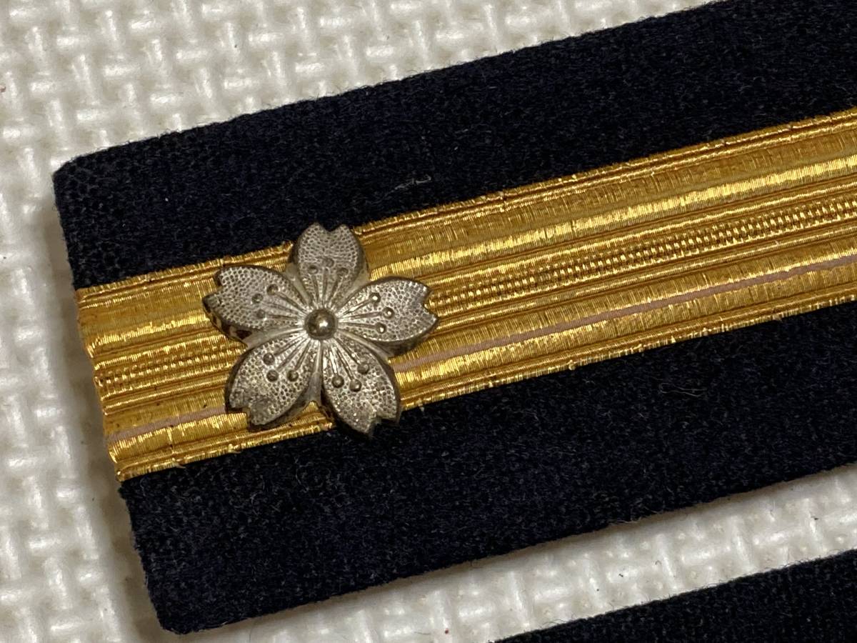 大日本帝国海軍 少尉 階級章 階級章 肩章 日本軍 大日本帝国海軍 WWII 海軍大佐 帝国 ○帝国海軍