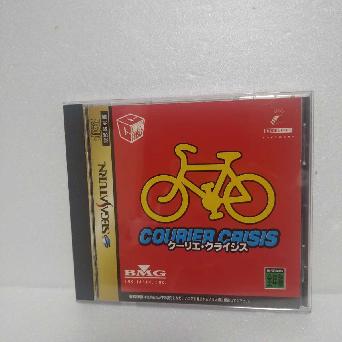 非売品　クーリエ・クライシス　セガサターン　SS　販促品　ダミージャケット　広告 クーリエ クーリエ・クライシス｜セガサターン SS ソフト 帯付き