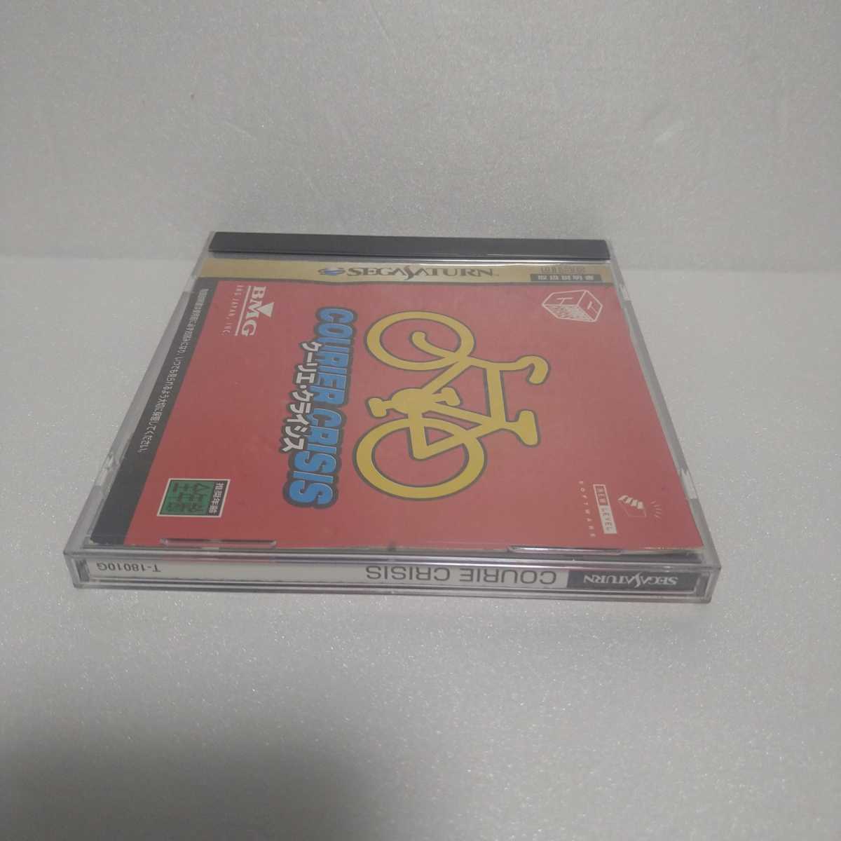 クーリエ クーリエ・クライシス｜セガサターン SS ソフト 帯付き