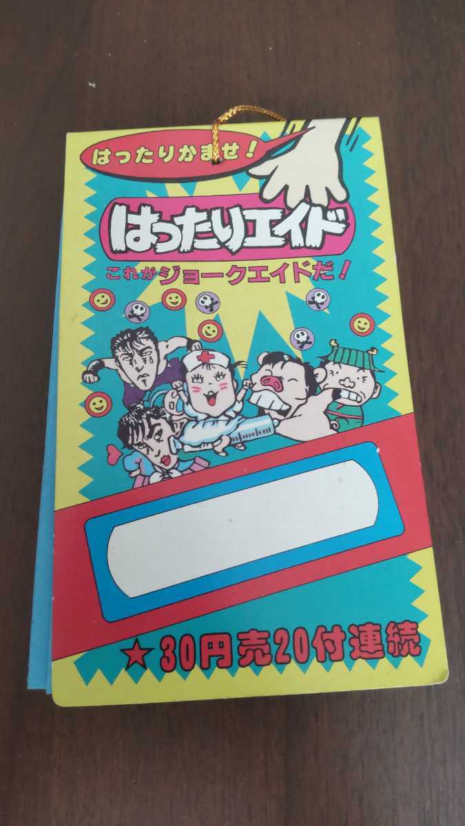 新品 未開封 未使用 はったりエイド シール はりはり仮面 パチ