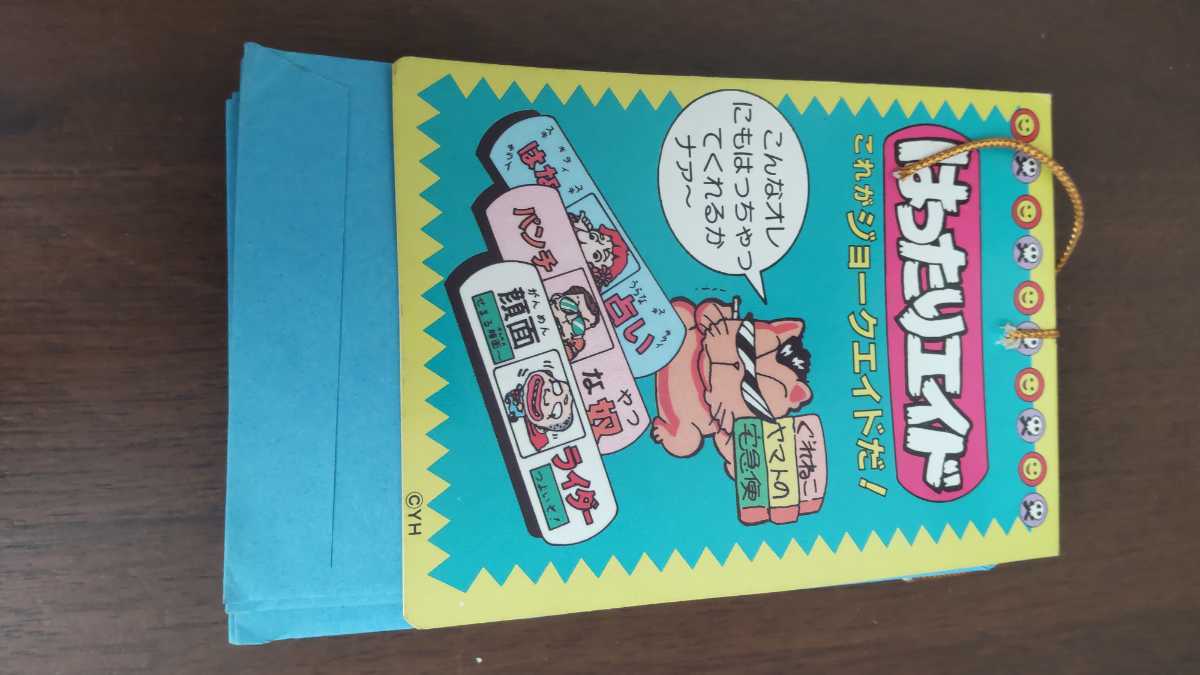 新品 未開封 未使用 はったりエイド シール はりはり仮面 パチ