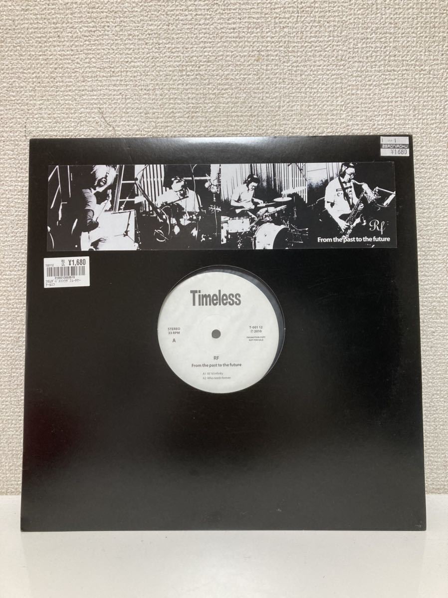 400枚限定盤 試聴有【RF】『FROM THE PAST TO THE FUTURE レコード 12