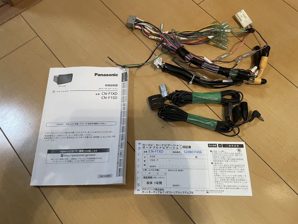 84，999円売切&動作確認済☆Panasonic Strada 9インチナビ 地図データ