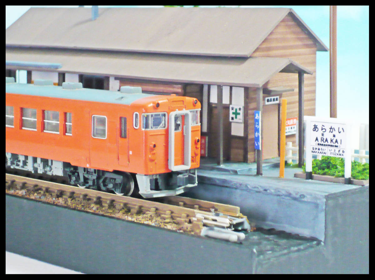 □NジオラマNo943 | 情景 国鉄・JR会津線「荒海駅」 EMSの