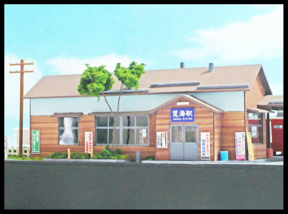 □NジオラマNo943 | 情景 国鉄・JR会津線「荒海駅」 EMSの