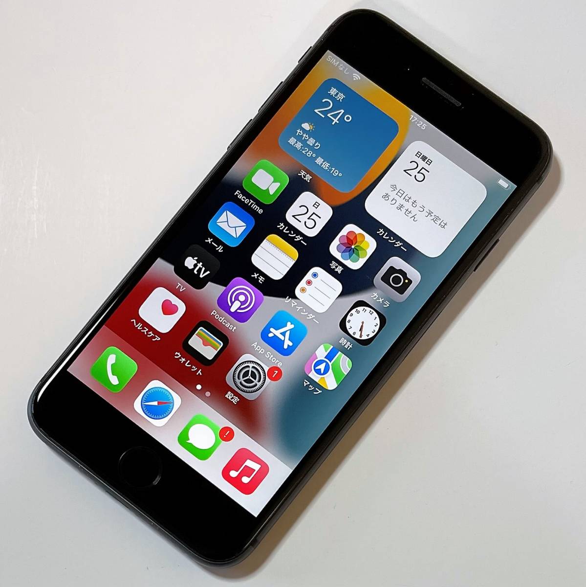 スマートフォン・携帯電話 iPhone 8 Space Gray 64 GB 最終値下げ