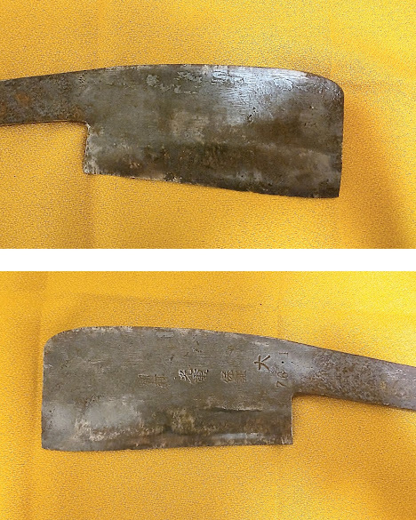 鉈 岡山北部 野鍛冶 光重作 手打 共柄 腰鉈 ナタ 山師 枝打 芝刈 薪割  