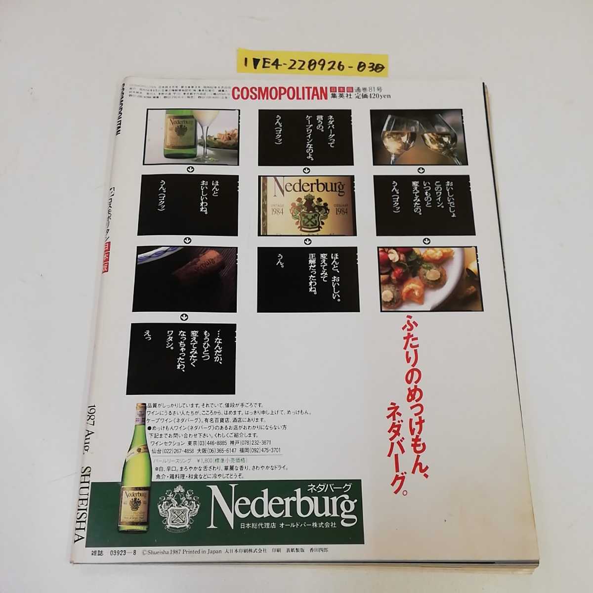 三菱 ギヤードモーター 2.2KW GM-SB｛10653｝ 三菱 ギヤードモーター